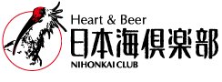 Heart & Beer 日本海倶楽部
